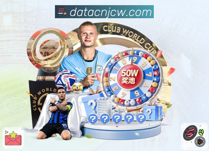 体育平台欢迎图